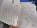 戴小桥全传1：子涵童书（彩绘典藏本）/戴小桥，“中国的小尼古拉”，享誉20年，万千读者欢乐认证 实拍图