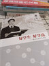 【單本可選】魏書生的教育書籍全4冊 好學生好學法+好父母好家教+班主任工作漫談+教學工作漫談 漓江出版社 教育心理學 魏書生談家庭教育 學習方法 教育教學類書籍 曬單實拍圖