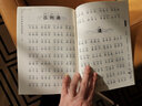 中華傳統(tǒng)文化經(jīng)典誦讀系列：三字經(jīng)·百家姓·千字文·弟子規(guī)·孝經(jīng) 曬單實拍圖