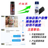 汽車頂棚脫落修復(fù)噴膠門板布翻新改色粘絨布膠水內(nèi)飾強(qiáng)力自噴改裝 新配方免拆噴頭+鋼針+刮板 曬單實(shí)拍圖