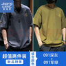 真維斯（Jeanswest）夏季短袖t恤男士新款寬松大碼胖子體恤潮流純棉圓領半袖衫 深灰色+軍綠色 2XL (推薦160-180斤) 曬單實拍圖