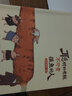 聰明的老板不苛責摸魚(yú)的人 哎呀我兔 著(zhù) 超人氣漫畫(huà) 中信出版社 曬單實(shí)拍圖