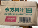 农夫山泉 东方树叶乌龙茶500ml*15瓶 0糖0脂0卡无糖饮料茶饮料 整箱装 实拍图