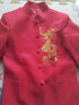 以舟中國風(fēng)兒童中山裝學(xué)生表演服男童禮服繡花六一演出服年會(huì )舞臺民族 紅色繡金龍配黑色褲子 2XL碼身高150體重80-85斤左右 曬單實(shí)拍圖