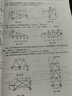 理論力學(xué)（第三版） 9787030782847張亞紅科學(xué)出版社 曬單實拍圖
