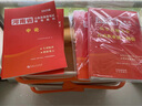 新版2026年河南省考公務(wù)員考試教材2025用書(shū)歷年真題試卷申論行測鄉鎮村官等考試省聯(lián)考考試歷年真題試卷行測題庫河南公考教材申論河南省省考真題卷遴選選調生公安崗考公資料刷題 經(jīng)典套裝【行測+申論】教材 曬單實(shí)拍圖