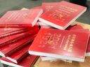 百年初心成大道——黨史學習教育案例選編 新書 曬單實拍圖