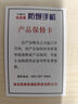 小米R(shí)edmi Note13pro防爆智能手機(jī)化工廠石油燃?xì)釴FC巡檢紅外5G全網(wǎng)通 紅米note13pro防爆版帶證書(shū)nfc 12G+256G 曬單實(shí)拍圖