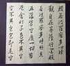 漢墨 宣紙打格神器 半生熟小楷書(shū)法刻度尺無(wú)痕打格宣紙用品 文房四寶毛筆書(shū)法用品 【格寬2cm】7格  17×30cm 曬單實(shí)拍圖