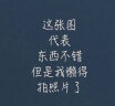 南极人抗菌冰丝四件套 仿天丝床上套件 适用1.5/1.8米床 被套200*230cm 实拍图