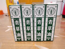 新加坡大東亞雙蝦標青草油 雙蝦青草油 雙蝦標風(fēng)痛油 雙蝦風(fēng)濕油 華大青草藥精 華大青草藥膏 雙蝦標青草油28ml*2瓶 曬單實(shí)拍圖