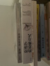 索維爾3冊套裝 經(jīng)濟學(xué)的思維方式+經(jīng)濟學(xué)的思維方式 現(xiàn)實應(yīng)用篇+財富貧窮與政治 經(jīng)濟學(xué)通識書籍 后浪官方正版 曬單實拍圖