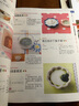 嬰兒輔食制作大全  寶寶食譜0-1-3歲三餐菜譜兒童營(yíng)養(yǎng)餐斷奶食譜  寶寶食譜書(shū)輔食 新華書(shū)店正版 曬單實(shí)拍圖