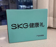 SKG頸椎按摩器 按摩披肩按摩器斜方肌腿腰背部肩頸全身按摩 王一博同款中秋節禮品送員工同事領(lǐng)導朋友 【代寫(xiě)心意賀卡】按摩披肩H5舒享禮盒裝 曬單實(shí)拍圖
