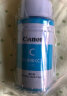 佳能（Canon）GI-890 C 青色墨水瓶(适用G4810/G4800/G3812/G3810/G3800/G2811/G2810/G2800/G1810/G1800) 实拍图