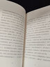 博爾赫斯詩集小說詩選全集自選 深沉的玫瑰+另一個(gè)，同一個(gè)+地圖冊(cè)+想象動(dòng)物志等 上海譯文 另一個(gè),同一個(gè)(定價(jià)48元) 曬單實(shí)拍圖