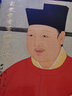 宋徽宗書(shū)畫(huà)精品集(精) 曬單實(shí)拍圖
