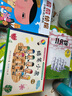 四季時(shí)光·畫(huà)卷版（全5冊(cè)）地板書(shū) 3-10歲繪本 視覺(jué)發(fā)現(xiàn)情境認(rèn)知繪本 國(guó)際安徒生獎(jiǎng)得主蘇珊娜·貝爾納成名作 春夏秋冬月夜 后浪正版 曬單實(shí)拍圖