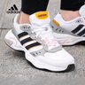 阿迪達斯（adidas）男鞋 2024秋冬季新款運動(dòng)鞋子舒適透氣休閑鞋減震跑步鞋 GX0670白色/灰色/黑色/橘色 41 曬單實(shí)拍圖