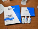 适乐肤（CeraVe）保湿润肤C乳473ml双支套装礼盒(神经酰胺修护乳液面霜护肤品礼物) 实拍图