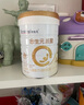合生元（BIOSTIME）派星 學(xué)齡前兒童奶粉 自護(hù)力4段(3歲或以上)DHA 700g 乳橋蛋白 曬單實(shí)拍圖