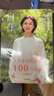 【微瑕品】  自在：關(guān)于生活智慧的100個基本（李筱懿新書，過自在自主且不后悔的人生） 李筱懿著 中信出版社圖書 曬單實拍圖