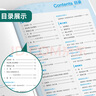 自選】實驗班提優(yōu)訓(xùn)練初中七八九年級上下冊2025新版語文數(shù)學(xué)英語人教版華師北師版譯林789課堂教材同步訓(xùn)練測試卷 新華正版 實驗班提優(yōu)訓(xùn)練 七年級下冊 【數(shù)學(xué)】北師版 曬單實拍圖