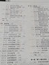 計算機組織與體系結構（第4版 附光盤）/立體化教材 曬單實拍圖