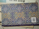 人美書譜 草書 北宋 米芾 草書帖 曬單實拍圖