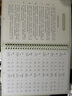 正楷字帖凹槽練字帖楷書初中高中楷體速成練字本大學(xué)生練字貼 全套5本+送50張臨摹紙【熱銷款】 30筆芯3筆桿3握筆器 曬單實拍圖