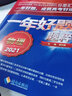 2025版新編高中物理奧賽指導(dǎo)+實(shí)用題典2冊(cè)套裝 高一二三通用奧林匹克競(jìng)賽講義輔導(dǎo)用書(shū) 曬單實(shí)拍圖