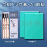 馬利牌版畫(huà)工具套裝油墨刻刀板畫(huà)雕刻版兒童初學(xué)者專(zhuān)用膠板全套版畫(huà)材料 A5軟膠雕刻版2塊裝+木刻刀3件套 版畫(huà) 曬單實(shí)拍圖