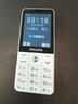 飛利浦（PHILIPS）E6808  學(xué)生手機(jī) 初中生高中生戒網(wǎng)無游戲4G全網(wǎng)通GPS精準(zhǔn)定位視頻通話超長待機(jī)老年人手機(jī) 珍珠白 曬單實(shí)拍圖