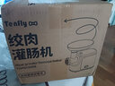 Tenfly絞肉機(jī)家用電動(dòng)灌腸機(jī)攪肉機(jī)多功能碎肉餃餡機(jī)小型商用辣椒蒜蓉機(jī)多功能肉不銹鋼絞肉機(jī) 升級(jí)款 雙刀片+果蔬切絲切片器 2L 曬單實(shí)拍圖