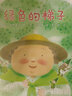不愛說話的兔子和黃雨傘/安房直子星光童話（注音橋梁書）(中國(guó)環(huán)境標(biāo)志產(chǎn)品 綠色印刷) 曬單實(shí)拍圖