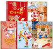 【官方正版】新年繪本關(guān)于過(guò)年的繪本過(guò)年啦全套閱讀團圓主題精裝硬殼過(guò)年的傳說(shuō)壓歲錢(qián)的故事等3-6歲幼兒園小中大班故事書(shū)小年中國年除夕春節過(guò)年啦繪本老師推薦 【精裝】關(guān)于新年的繪本（5本） 曬單實(shí)拍圖