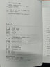 張國燾傳 從先驅(qū)到叛徒 曬單實拍圖