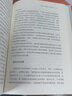 【正版包郵】置身事內(nèi)：中國(guó)政府與經(jīng)濟(jì)發(fā)展 蘭小歡 著 將經(jīng)濟(jì)學(xué)原理與中國(guó)經(jīng)濟(jì)發(fā)展的實(shí)踐有機(jī)融合，深入淺出地論述了中國(guó)經(jīng)濟(jì)的發(fā)展 中國(guó)政治經(jīng)濟(jì)系列書(shū)籍可選 新華書(shū)店旗艦店 【置身事內(nèi)+制內(nèi)市場(chǎng)】2冊(cè) 曬單實(shí)拍圖