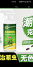 施琪爾潮蟲(chóng)藥家用殺蟲(chóng)劑滅鼠婦西瓜潮濕蟲(chóng)神噴霧劑室內器除蟲(chóng)非無(wú)毒無(wú)味 兩瓶裝 曬單實(shí)拍圖