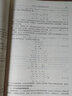 “十三五”普通高等教育本科重點規(guī)劃教材 高電壓與絕緣技術(shù)系列教材 電力系統(tǒng)過電壓（第二版） 曬單實拍圖