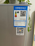申花（SHENHUA）202升雙門冰箱家用中小型出租房宿舍雙開門冷藏冷凍分層擱架一級能效大容量辦公室電冰箱二門微霜 202L抽屜款【一級能效 上冷藏4層下冷凍3抽屜】 曬單實拍圖