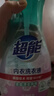 超能 內(nèi)衣洗衣液 1.72斤(860g*1瓶) 內(nèi)衣專用 長(zhǎng)效抑菌 內(nèi)衣內(nèi)褲洗 曬單實(shí)拍圖