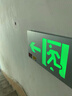 今能應(yīng)急安全出口指示燈牌消防應(yīng)急照明燈疏散向左向右指示牌24V-220V 向右出口不銹鋼-單面-(24v-220v) 曬單實拍圖