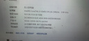 適配神舟戰神Z6Z7 K670 U45A1炫龍DD2 DC T3筆記本內存條8G 8G Z6 Z7 Z7M Z8 ZX6 ZX7 ZX8 曬單實(shí)拍圖
