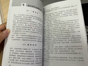 正版現(xiàn)貨開票 2020電力建設(shè)工程預(yù)算定額 2018編 國家能源局 編2018電力建設(shè)工程概算定額+隨機禮品一份  2018電力建設(shè)工程預(yù)算定額9+5 安裝熱力電氣 曬單實拍圖