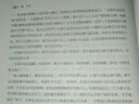 百妖譜 4 長(cháng)江出版社 裟欏雙樹(shù) 著(zhù) 書(shū)籍 曬單實(shí)拍圖