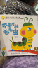 小羊上山分級(jí)閱讀第123456級(jí)全套兒童繪本3-6歲幼兒園推薦0-3歲寶寶睡前故事書啟蒙早教圖書小班學(xué)前識(shí)字語言漢語讀物 系列自選 小羊上山兒童漢語分級(jí)讀物：第1級(jí)(套裝共10冊(cè)) 曬單實(shí)拍圖