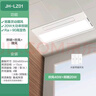 歐普（OPPLE）照明冷風(fēng)換氣浴室廚房降溫涼霸集成吊燈排風(fēng)吹風(fēng)LB 純銅電機(jī)大風(fēng)量 高顯色照明 曬單實(shí)拍圖