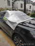 雪逸翔紅旗H6/H230H5/HS5/E-QM5/HS3汽車遮陽(yáng)擋半罩前檔遮雪擋防霜凍簾 SUV+【半罩單層薄款】 曬單實(shí)拍圖