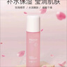 瑞倪維兒玫瑰花精粹噴霧120ml保濕補(bǔ)水爽膚水化妝水可查防偽專柜520情人節(jié) 120ml 曬單實拍圖